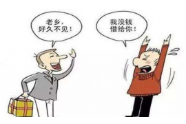 定安企业清欠服务